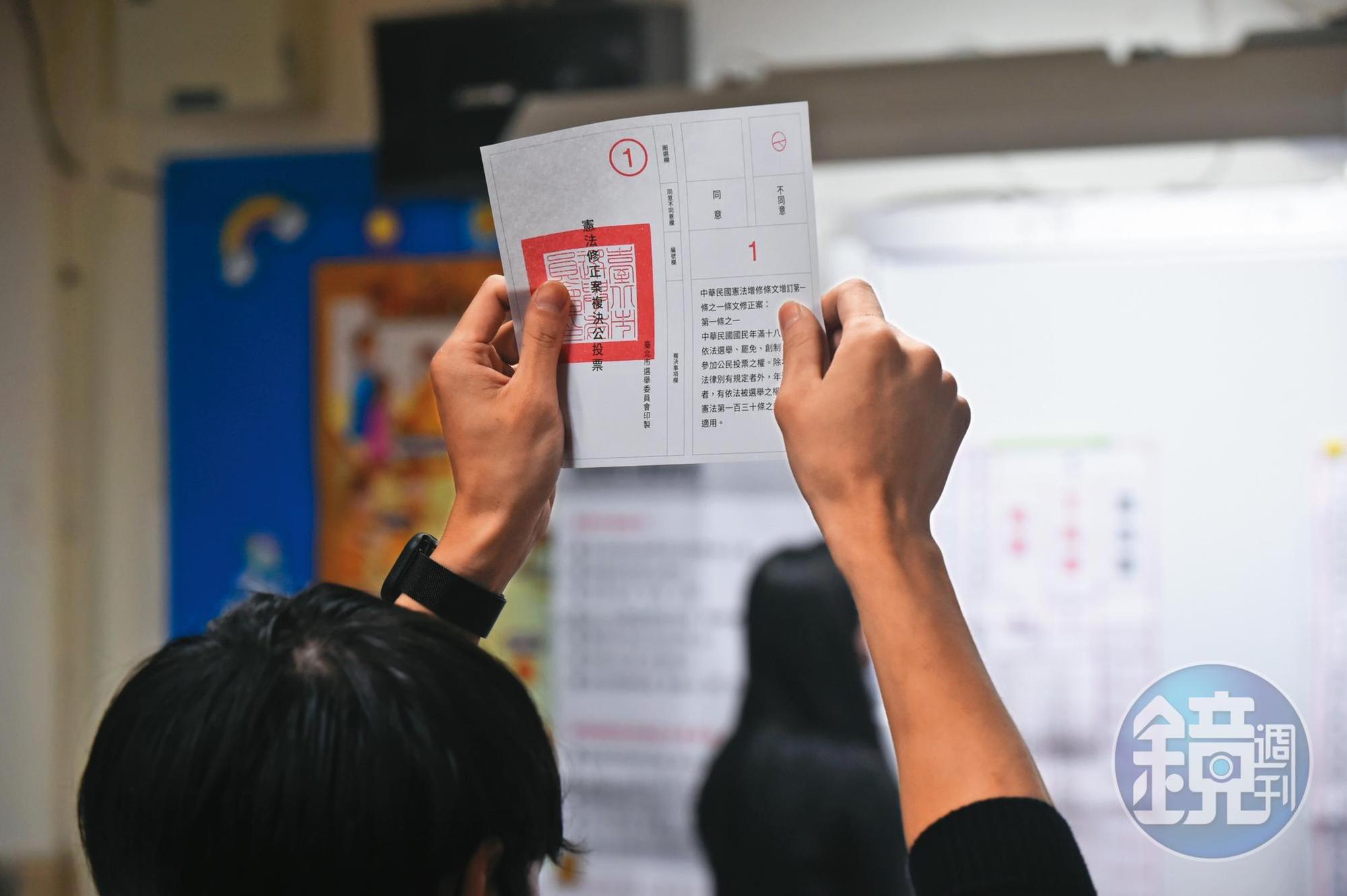全國共564萬餘票同意讓滿18歲者享有選舉等公民權,但也有高達501萬餘票不同意。