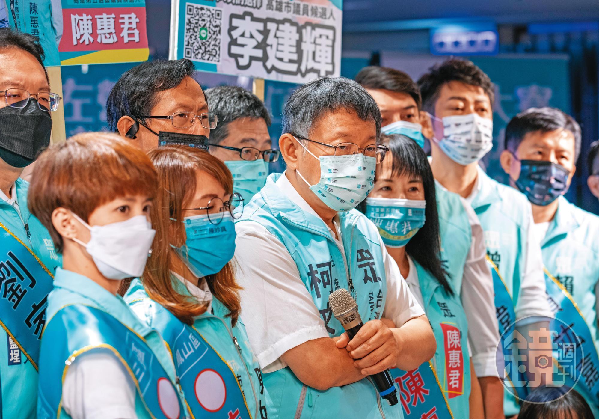民眾黨內認為,選後柯文哲應提早思考2024年立委選戰布局,強化陸戰實力。