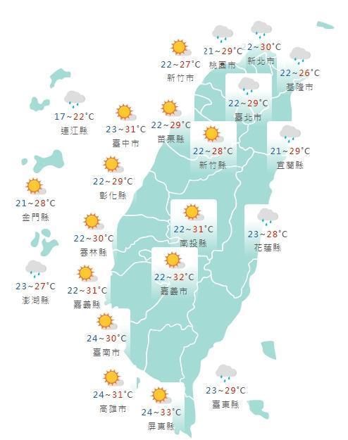 全台各地今日白天天氣狀況。(中央氣象局提供)