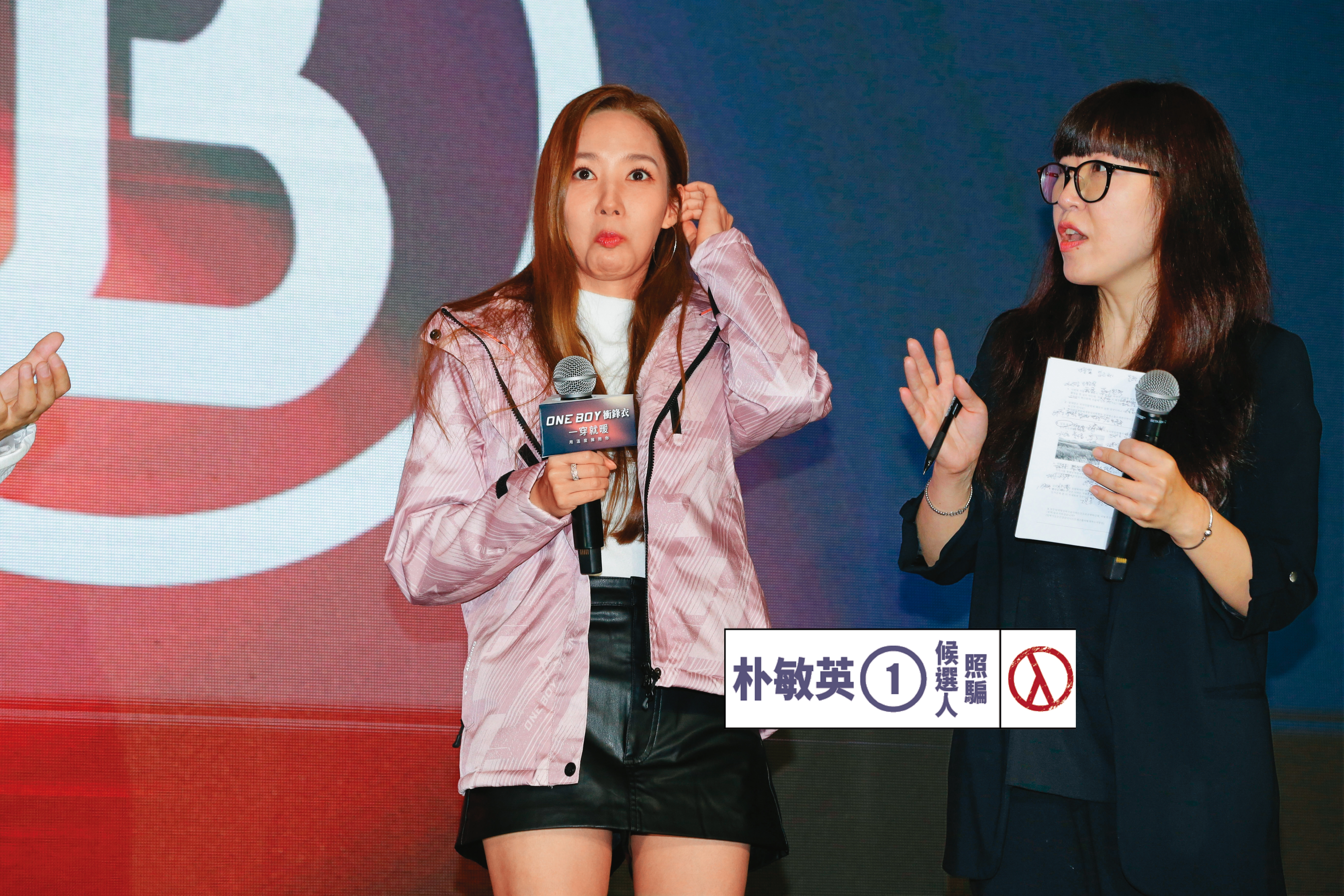 這是「金祕書」朴敏英，關掉濾鏡一秒變「金祕書」她媽，凍蒜年度照騙王。