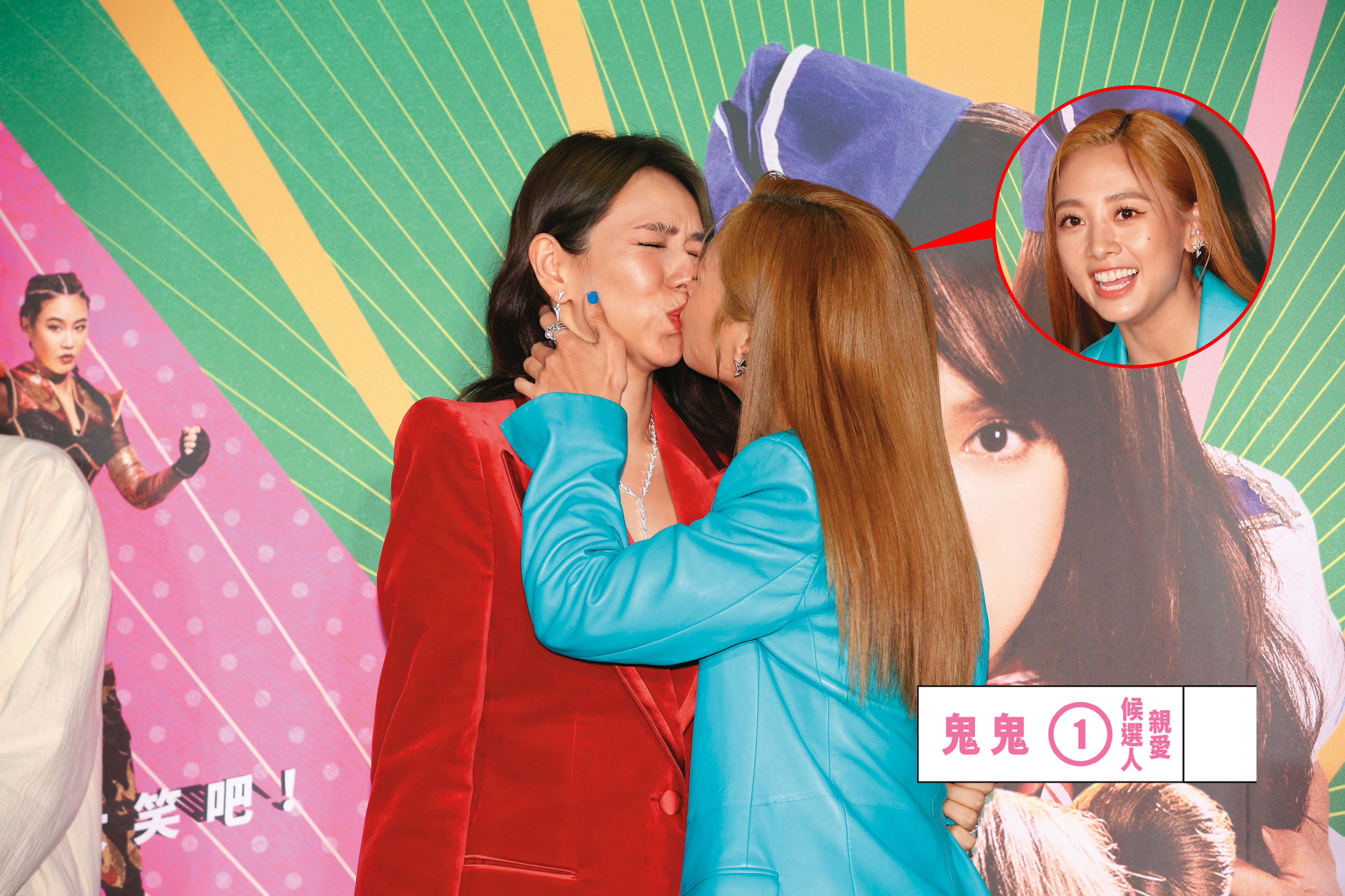鬼鬼（右）熱吻夏于喬（左），親上加親，但看夏于喬的表情…嘖，鬼鬼技巧不夠好喔！