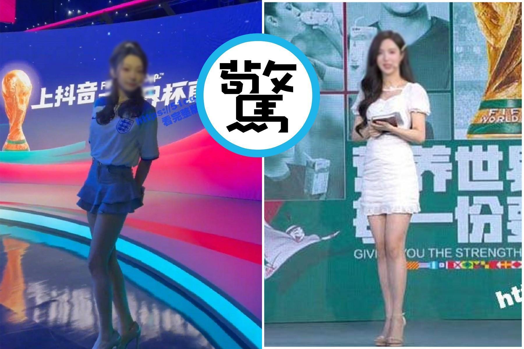 世足賽突轉播「嗯嗯啊啊」,叫春聲響徹雲霄!網友疑女主播被中國領導「射門了」。(翻自《51吃瓜網》)