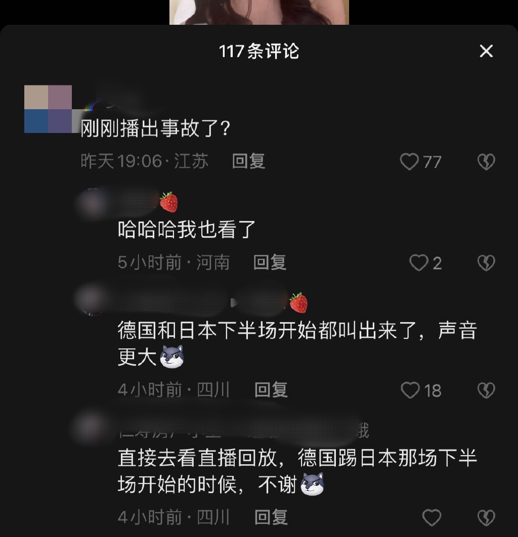 事件引發中國微博網友討論。（翻自微博）