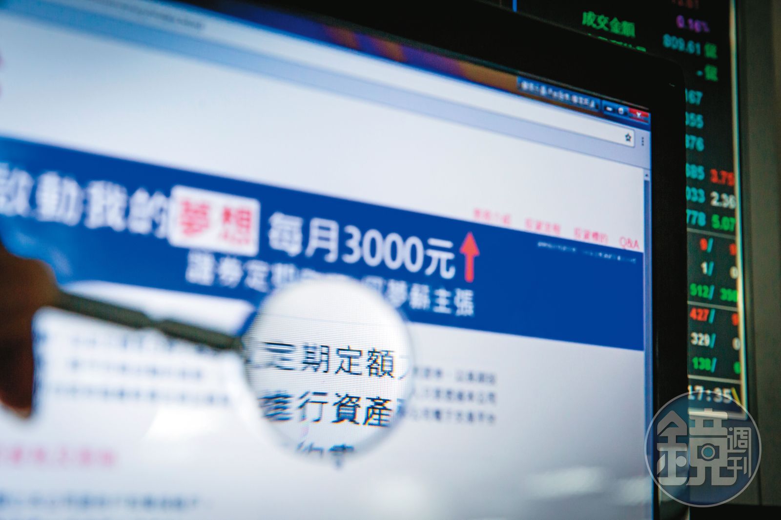 達人理財】買了就忘記它的存在樂活大叔懶字訣抱牢0056 - 鏡週刊Mirror Media