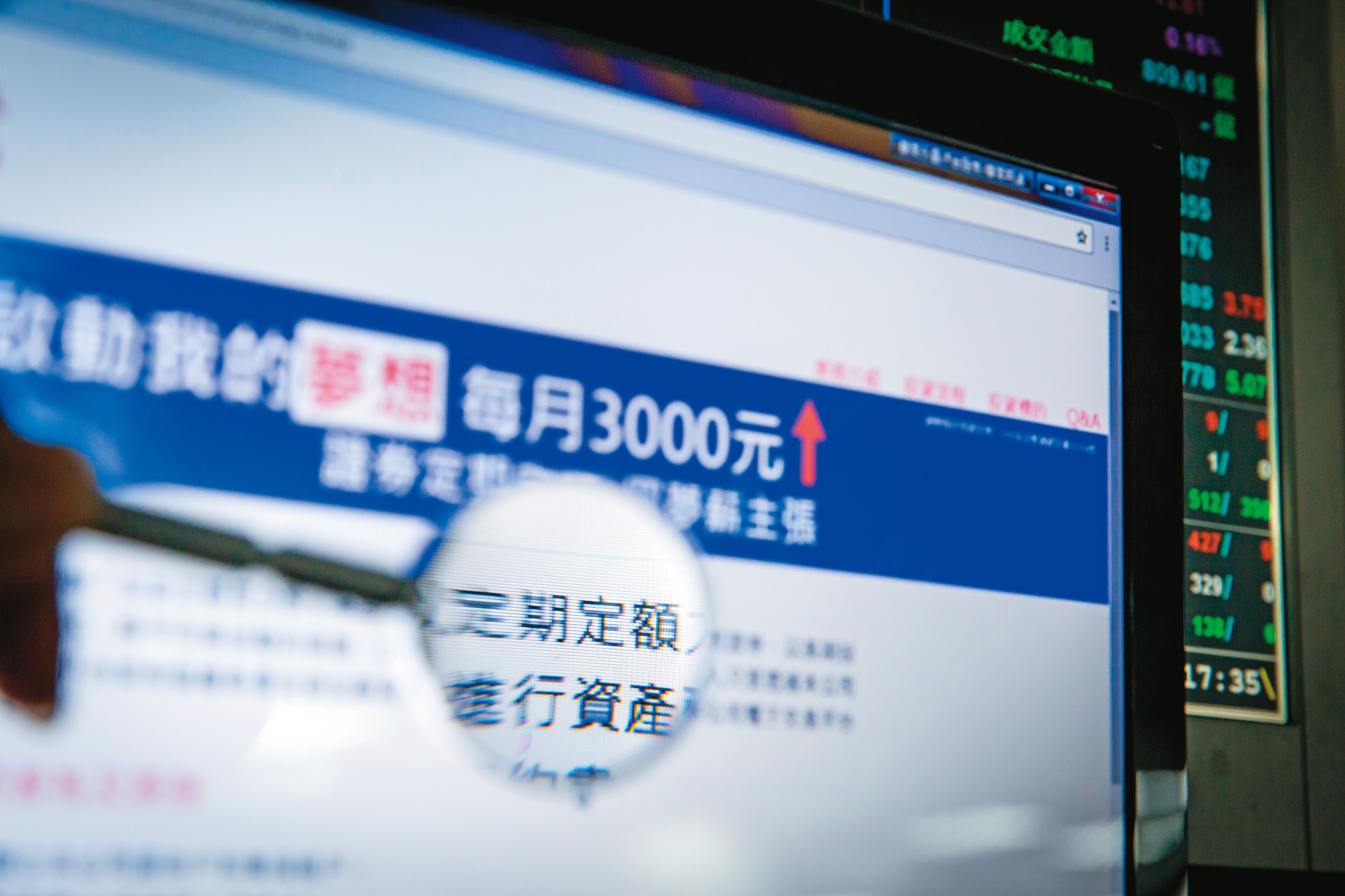 小資族定期定額0056，每年享受穩健配息，至少能打敗銀行定存利率。