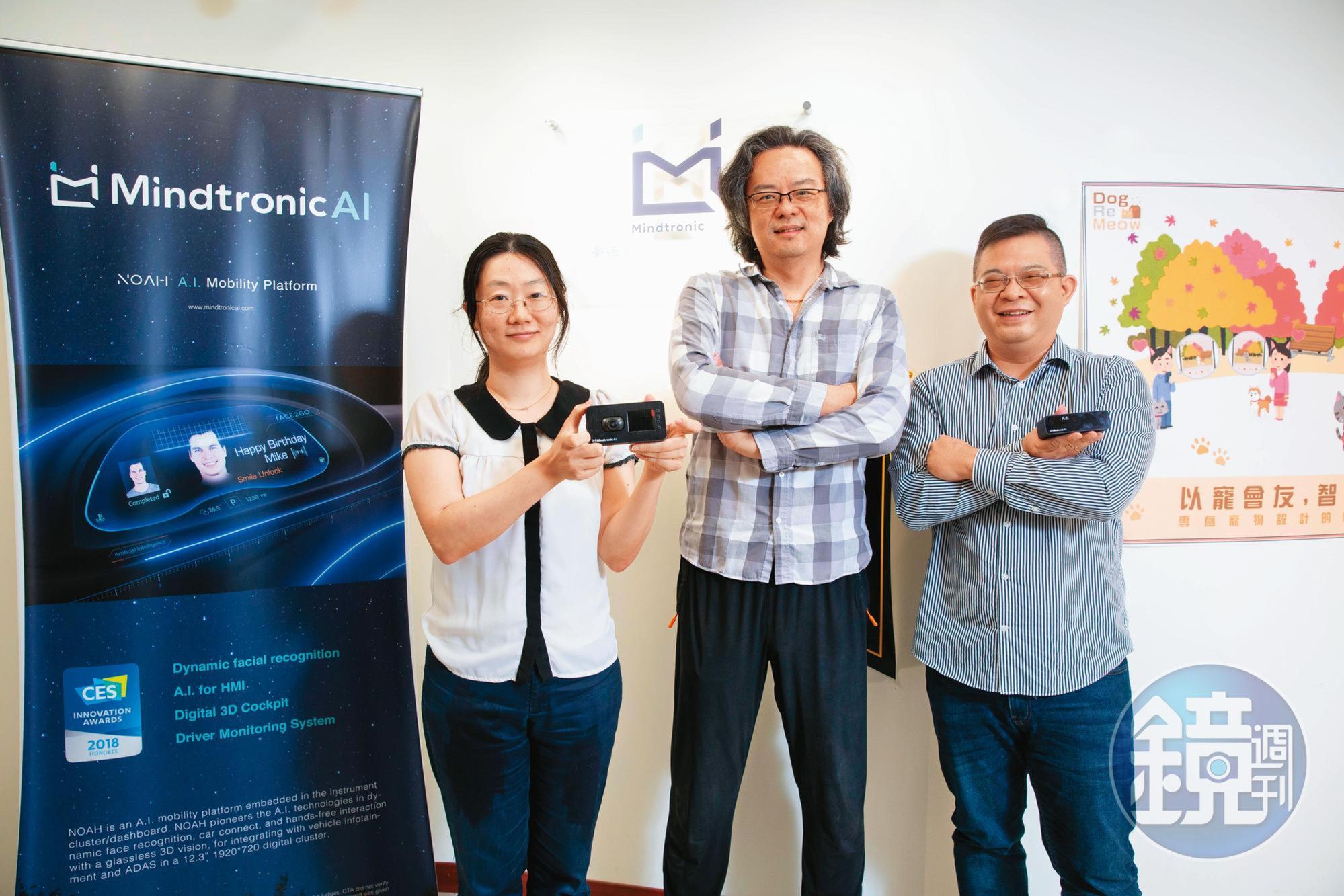 AR-HUD將走向3D化,車用眼球追蹤AI平台新創麥迪創因此獲得面板業相繼拉攏。(圖左至右為麥迪創董事長江昱嫺、技術長黃慕真、特助賴政彥)