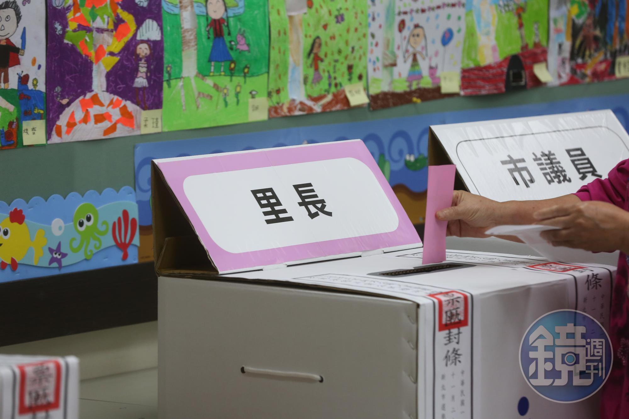 台大名醫感嘆,有里長「選前作秀」,但當選後就消失匿跡。(示意圖,本刊資料照)