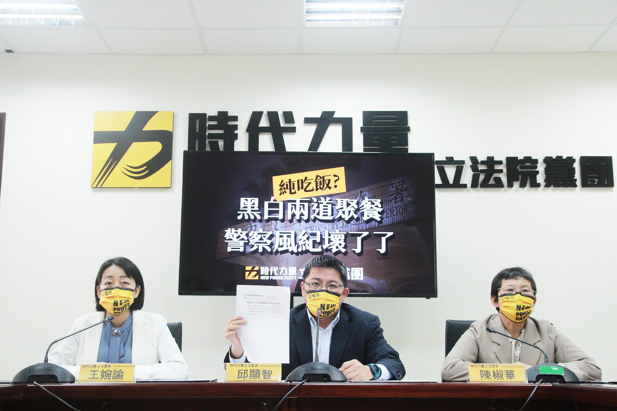 時力黨團立委王婉諭（左起）、邱顯智、陳椒華今一同召開記者會，被問到選後請辭問題時，陳椒華的慰留當場被拒，引發議論。（翻攝自時代力量立法院黨團臉書）