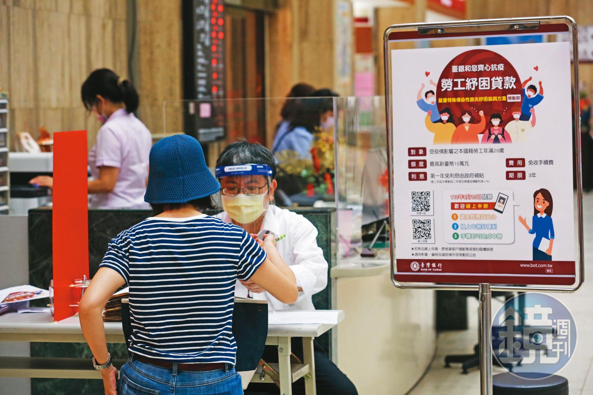 近2年受到疫情影響，許多人收入中斷，間接影響到保費繳納。