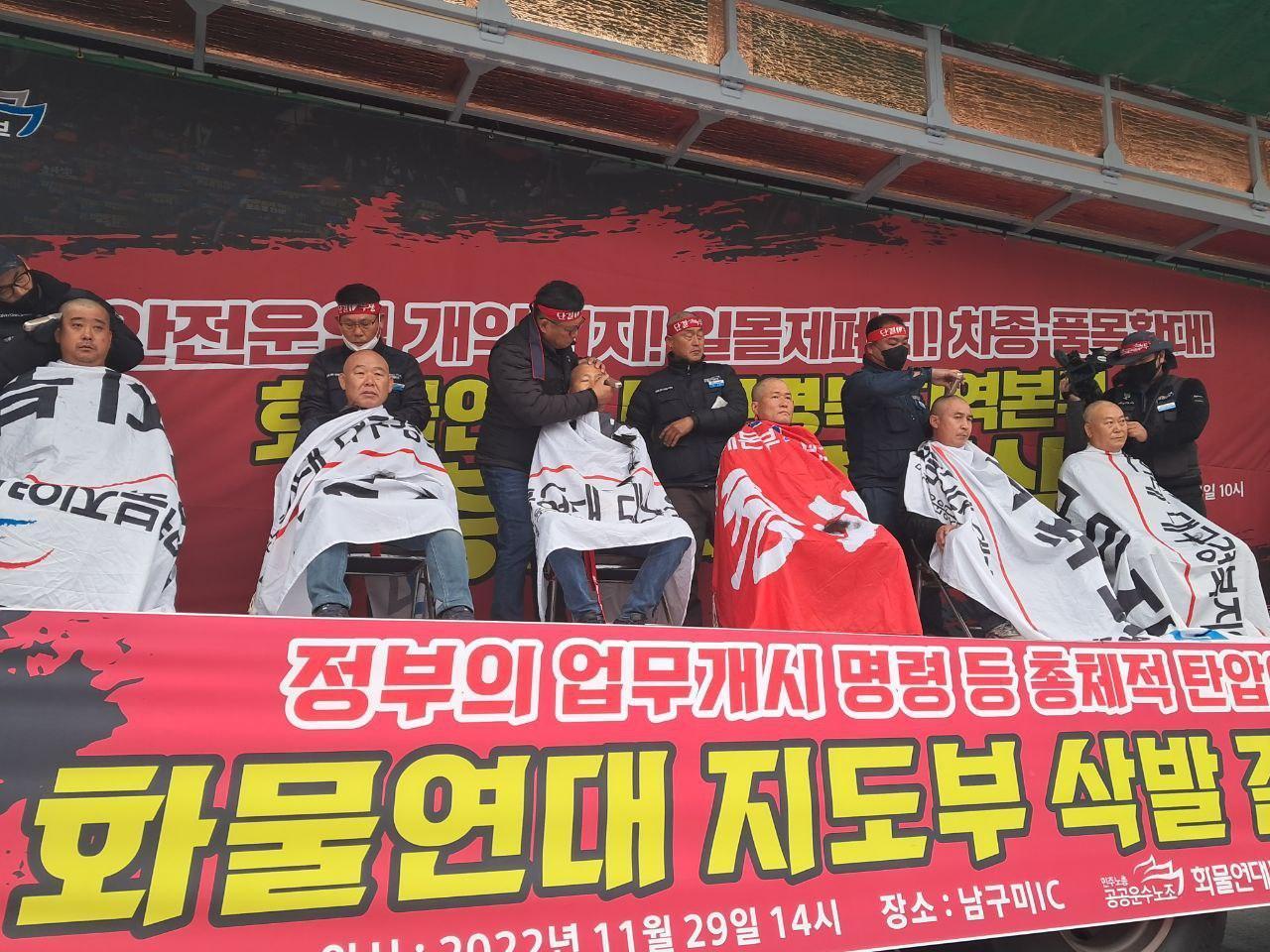 南韓貨運司機為表抗議，集體削髮抗議。（翻攝自전국공공운수사회서비스노조臉書）