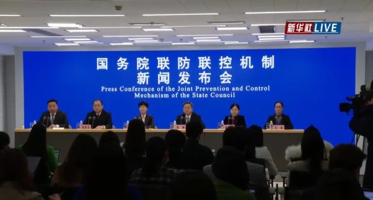 針對「白紙革命」主因過度封控，中國國務院聯防聯控機制於29日召開記者會。（翻攝自澎湃新聞）