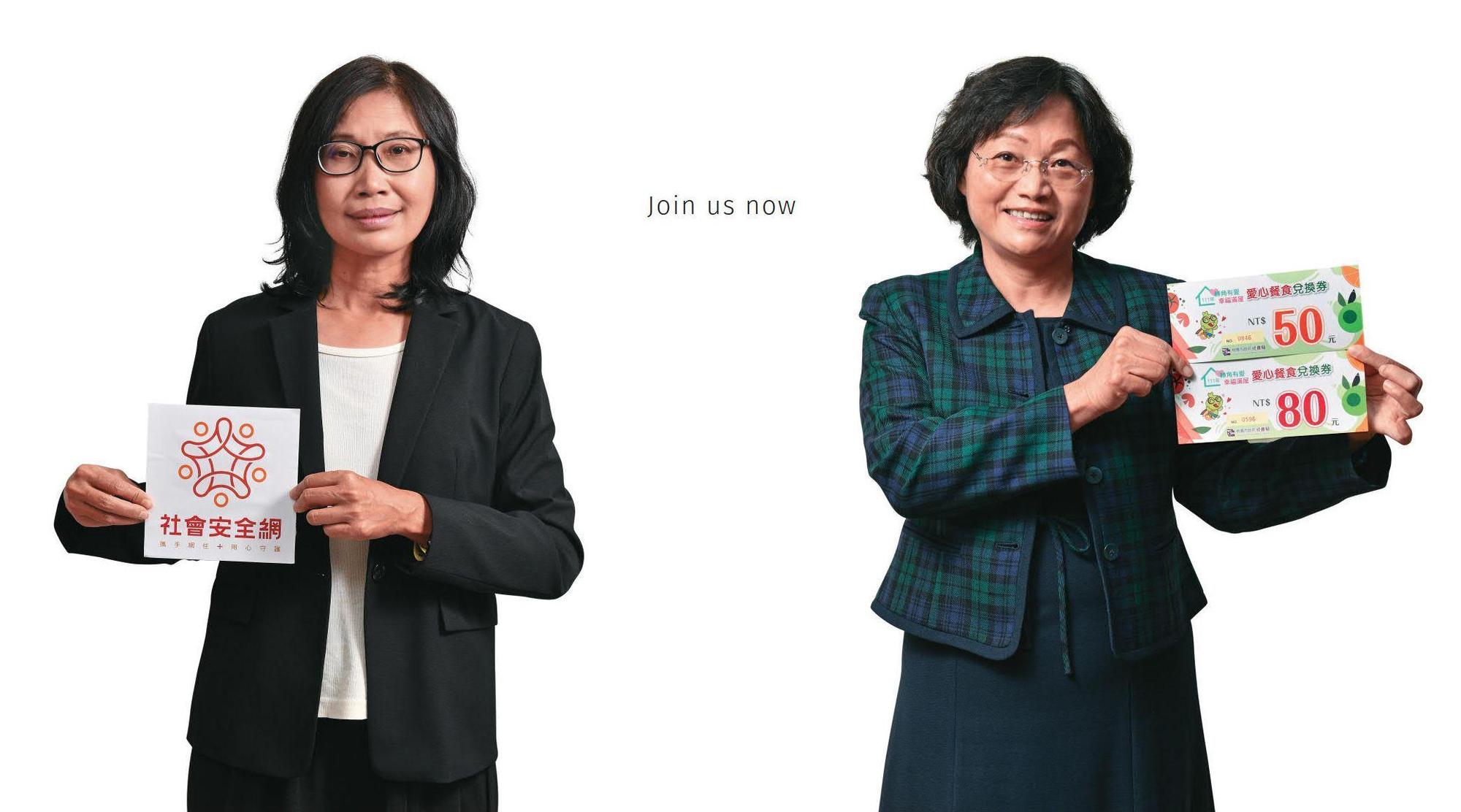 衛生福利部社會救助及社工司長.蘇昭如:補綴社會安全網——「希望人民遇到問題時,能感受到支持和協助的力量,這個社會不會讓你孤單一個人。」(左圖)桃園市政府社會局長.鄭貴華:陪伴脆弱家庭成長——「在關懷過程也會鼓勵弱勢家庭脫貧,我們會一路陪伴,直到他們可以自己站起來。」