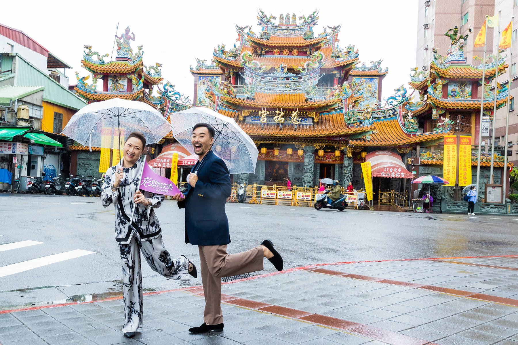 《花路阿朱媽》導演何書銘與女主角洪慧芳趁來參加金馬獎也赴香火鼎盛的松山慈祐宮拜拜。（采昌）