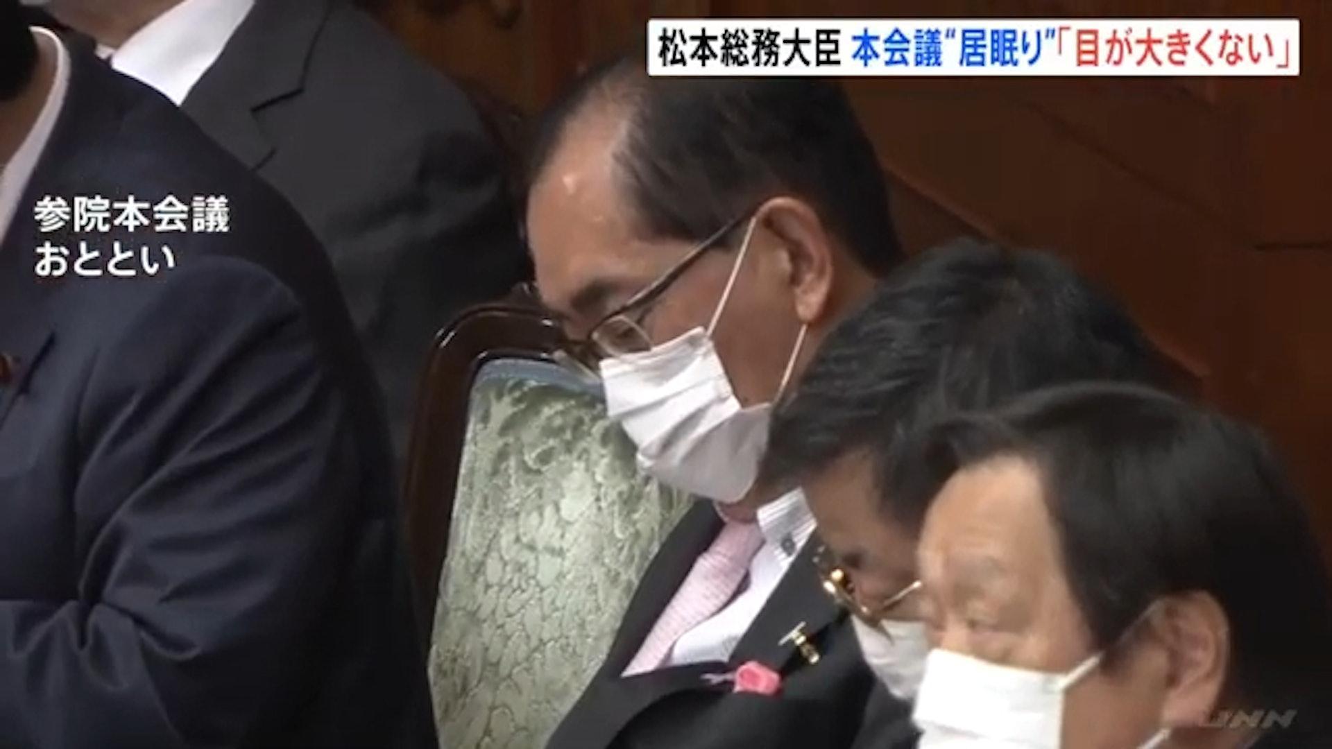 松本剛明才上任兩天,就被抓到在國會搖頭晃腦打瞌睡。(翻攝Youtube)