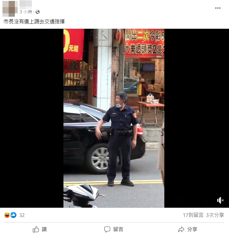 網友於爆料公社2上PO出一段影片,笑稱「市長沒有選上調去交通指揮」。(翻攝自爆笑公社2)
