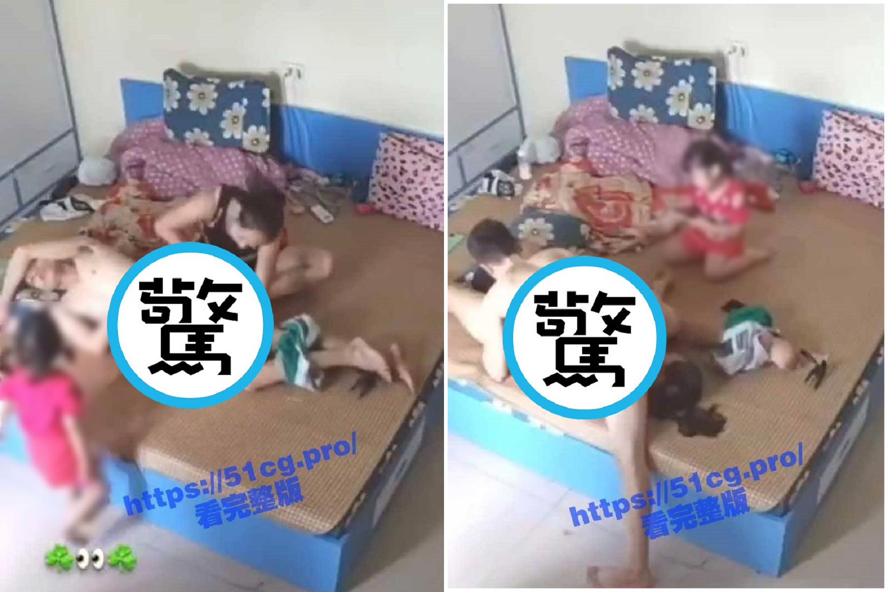 變態！父母慾火焚身不顧性教育，竟讓4歲幼女「上床三人行」。（翻自《51吃瓜網》）