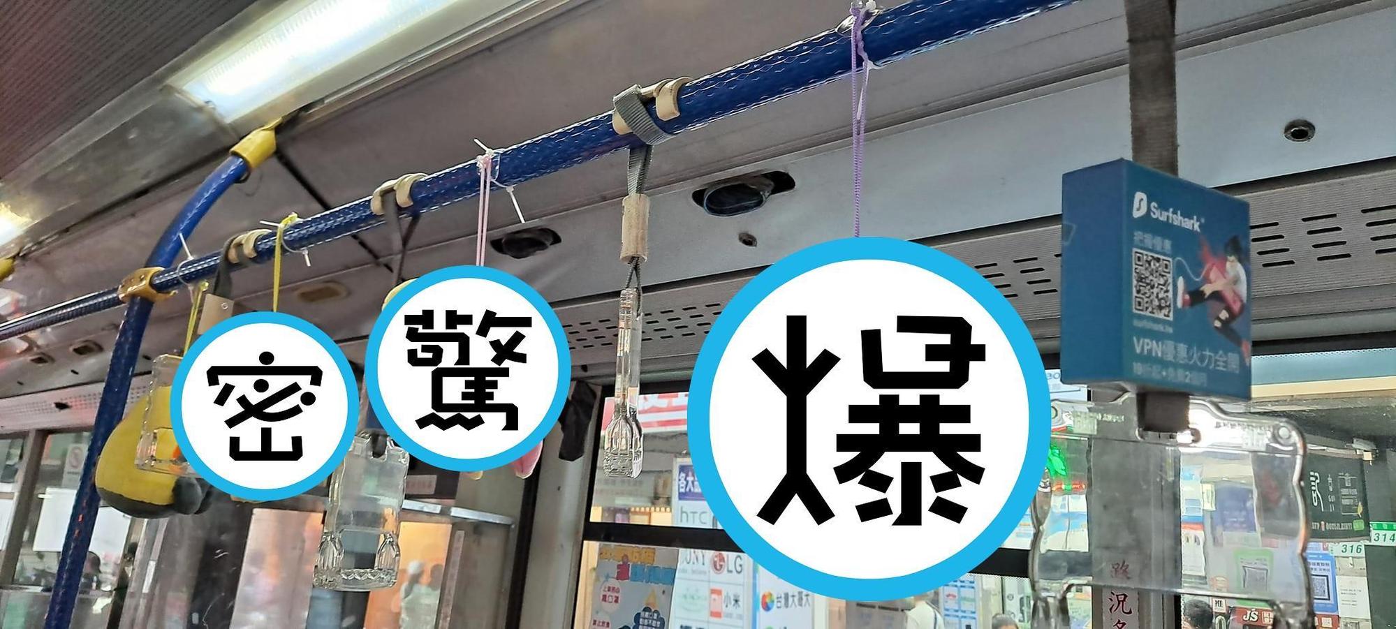 近日有網友曝光一台滿是寶可夢玩偶的公車,引起網友熱議。(翻攝自爆廢公社)