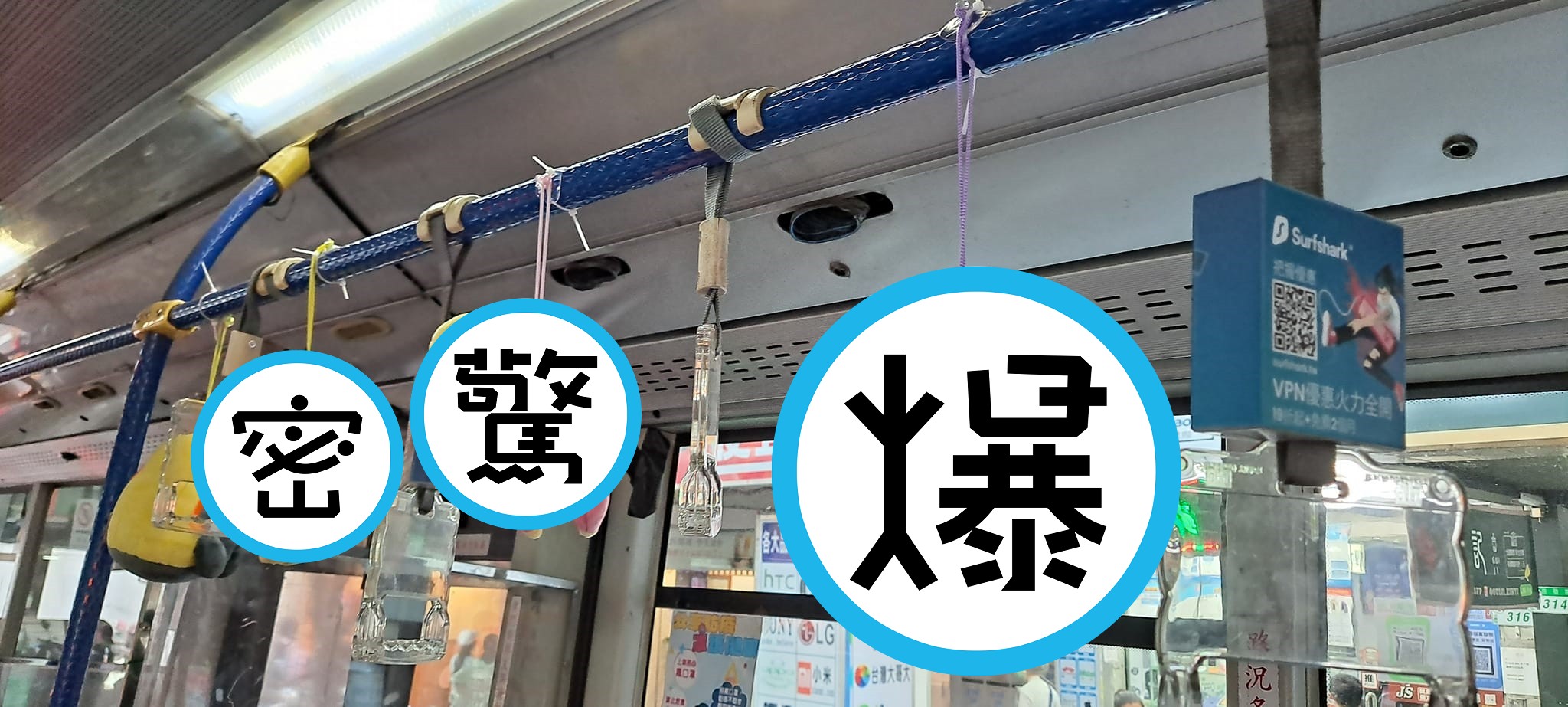 近日有網友曝光一台滿是寶可夢玩偶的公車，引起網友熱議。（翻攝自爆廢公社）