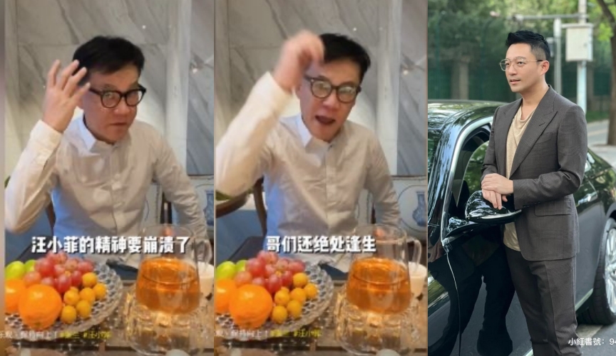 有汪小菲的友人李國慶說他壞掉並崩潰，言中也不忘提及張蘭過往失敗的生意。（翻攝抖音、微博）
