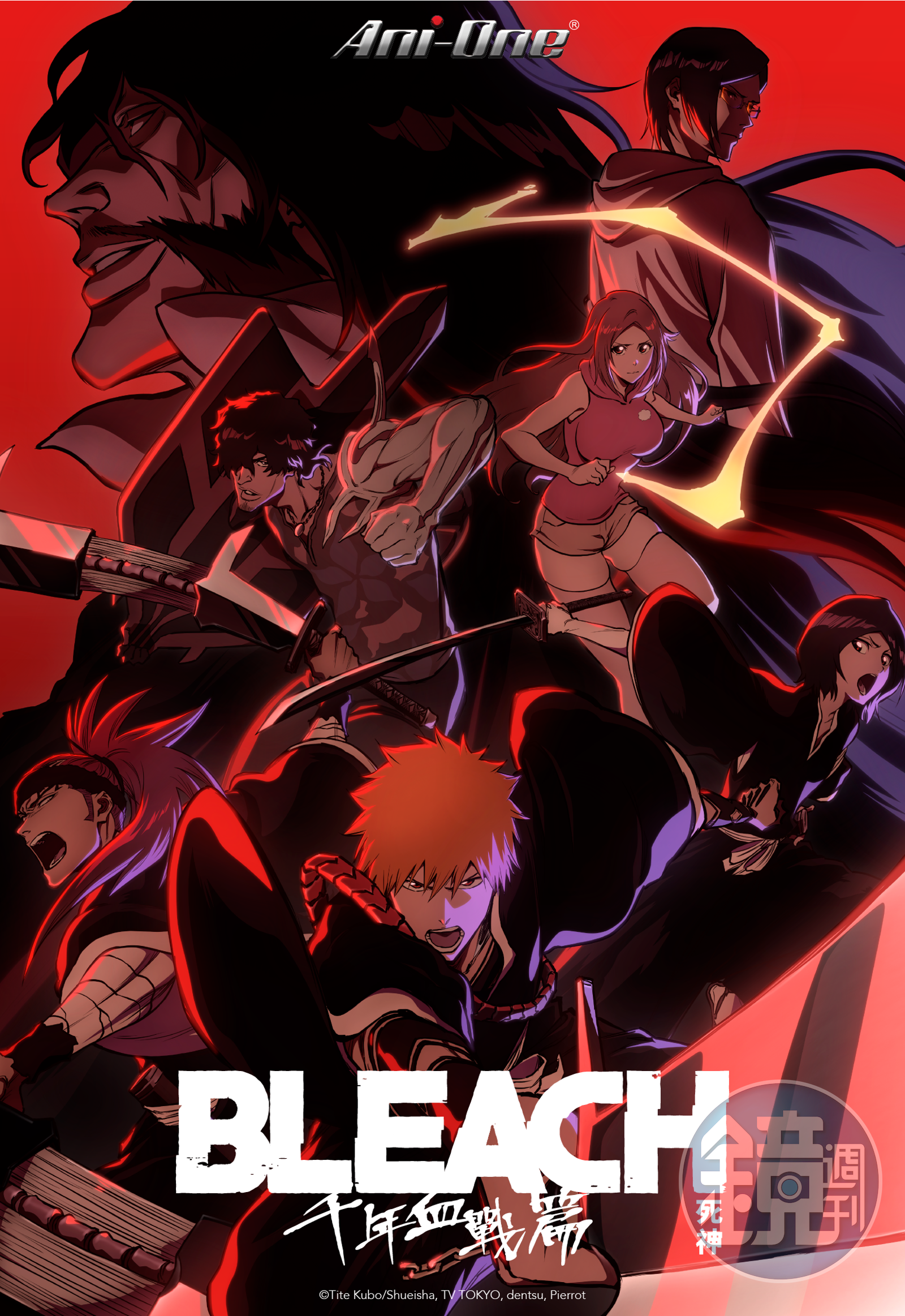 BLEACH 死神》回來啦睽違10年重登螢光幕！粉絲好期待- 鏡週刊Mirror Media