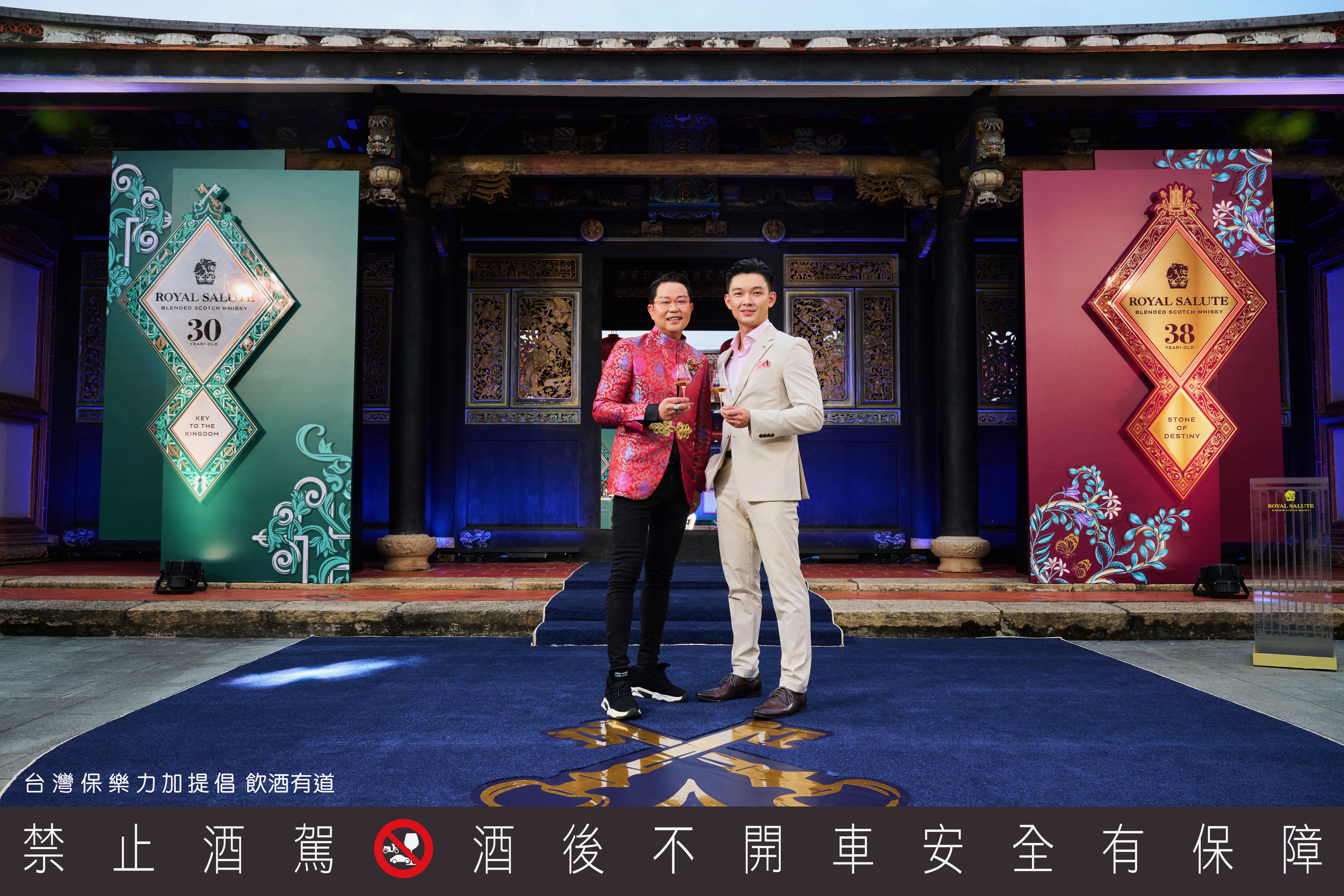 保樂力加董事總經理Terence(左)與皇家禮炮品牌大使Jacob(右)於宅邸正門前合影。(台灣保樂力加提供)