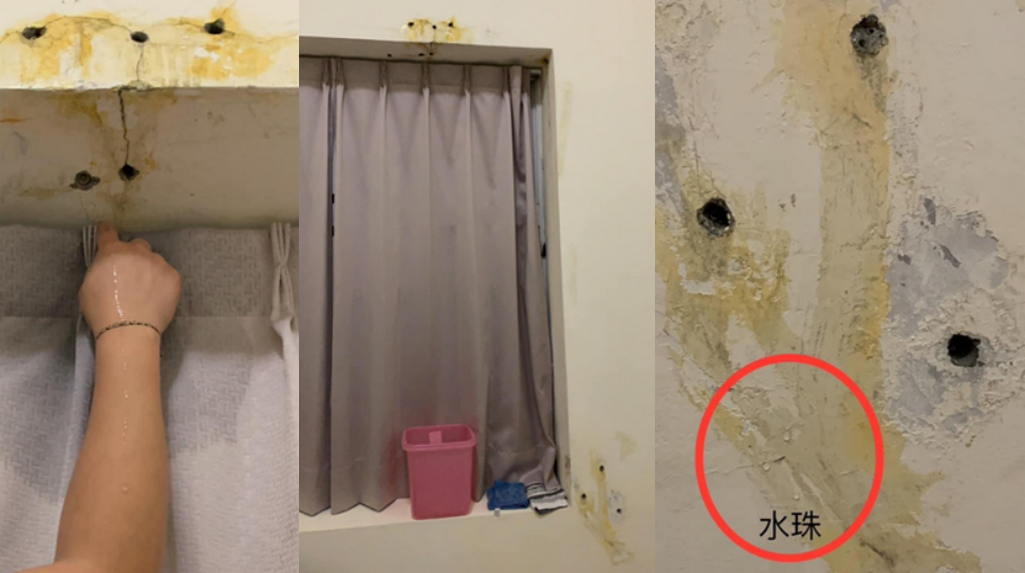林口選手村社宅遭住戶爆料漏水,就算用手堵住牆壁仍不斷滲水,住都中心派員修繕,在牆面打孔洞打發泡劑抓漏(翻攝《爆料公社二社》)