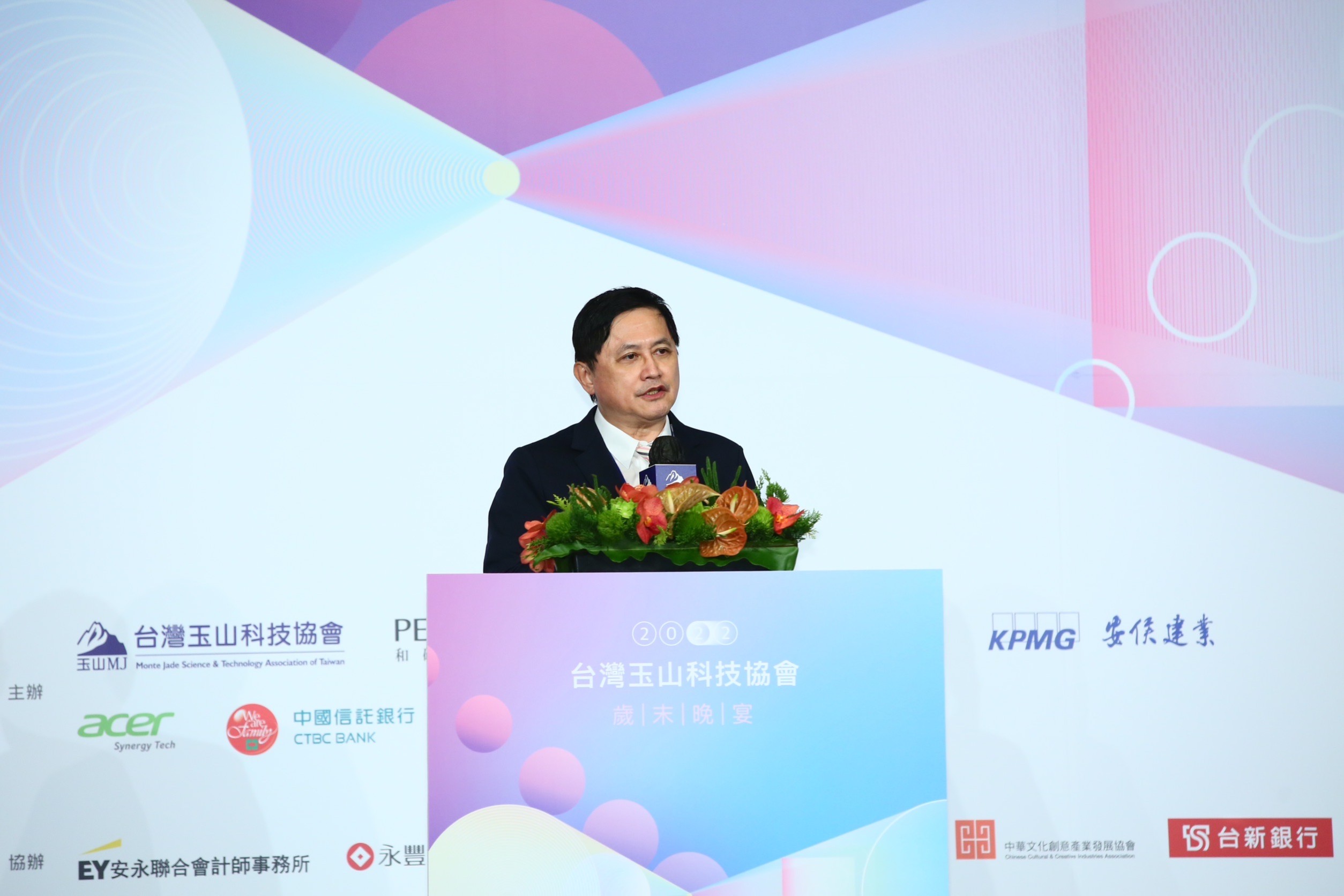 台灣玉山科技協會30日舉辦歲末晚宴，身為東道主的理事長童子賢認為，台灣應該持續發揮「海納百川、有容乃為大」的精神。