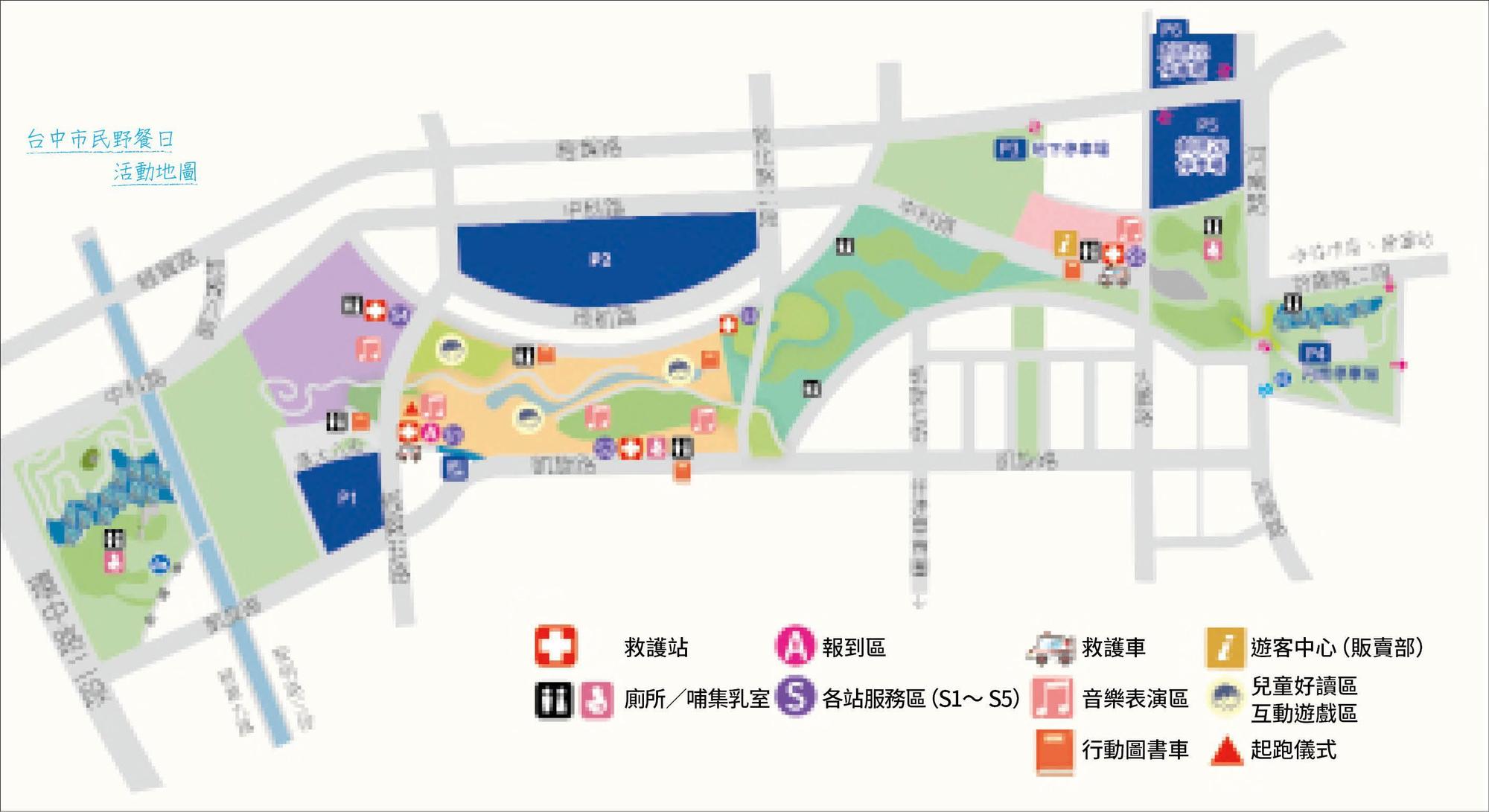 台中市民野餐日 活動地圖。