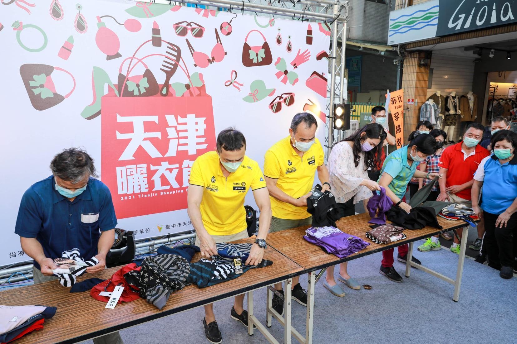 天津商圈與台中捷運合作舉辦「津艷集捷」活動，將走秀舞台延伸至捷運車站。