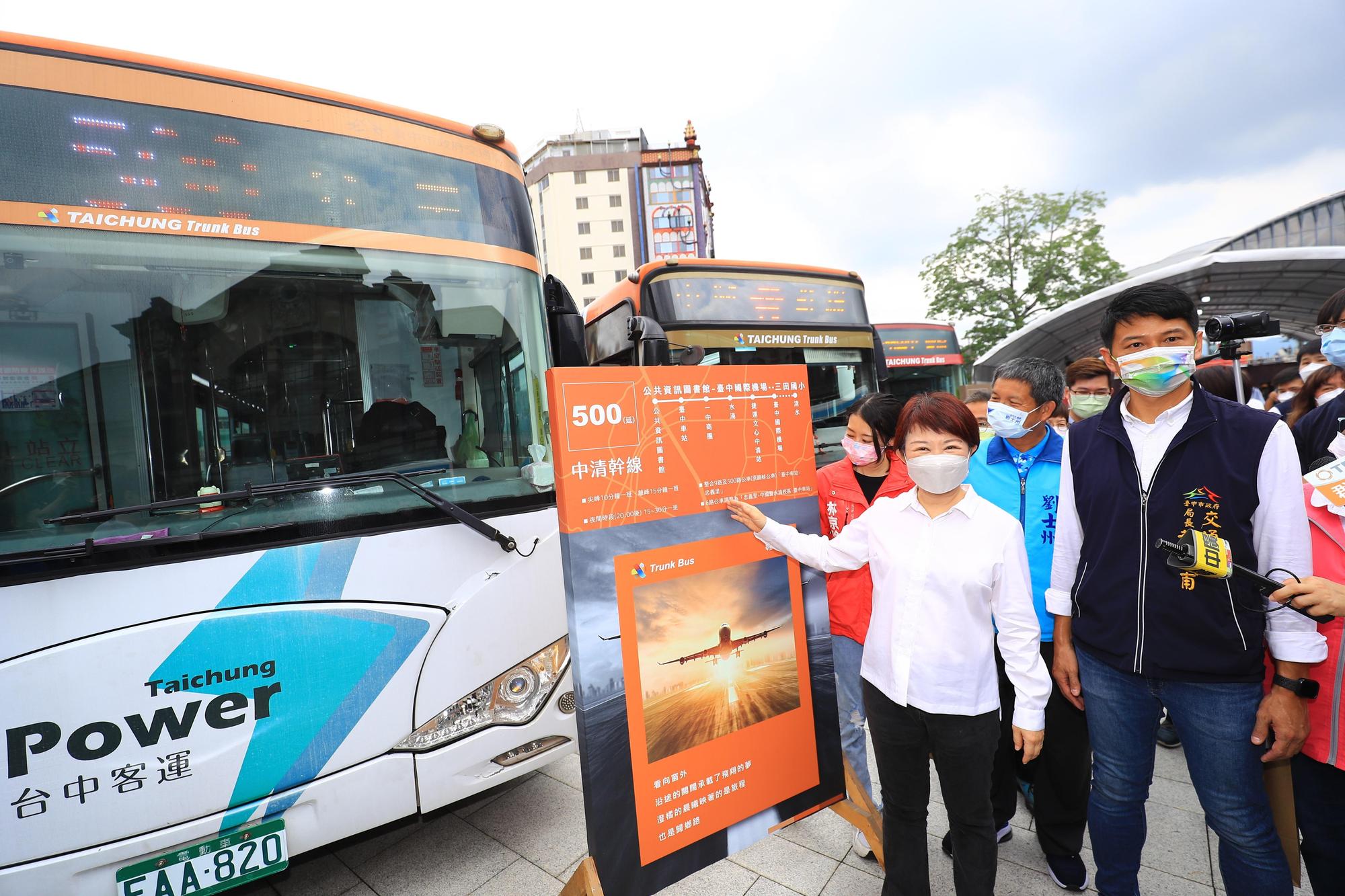 盧市長表示，「雙十公車優惠」提供大家通勤、就醫或旅遊，更經濟實惠的交通選擇。