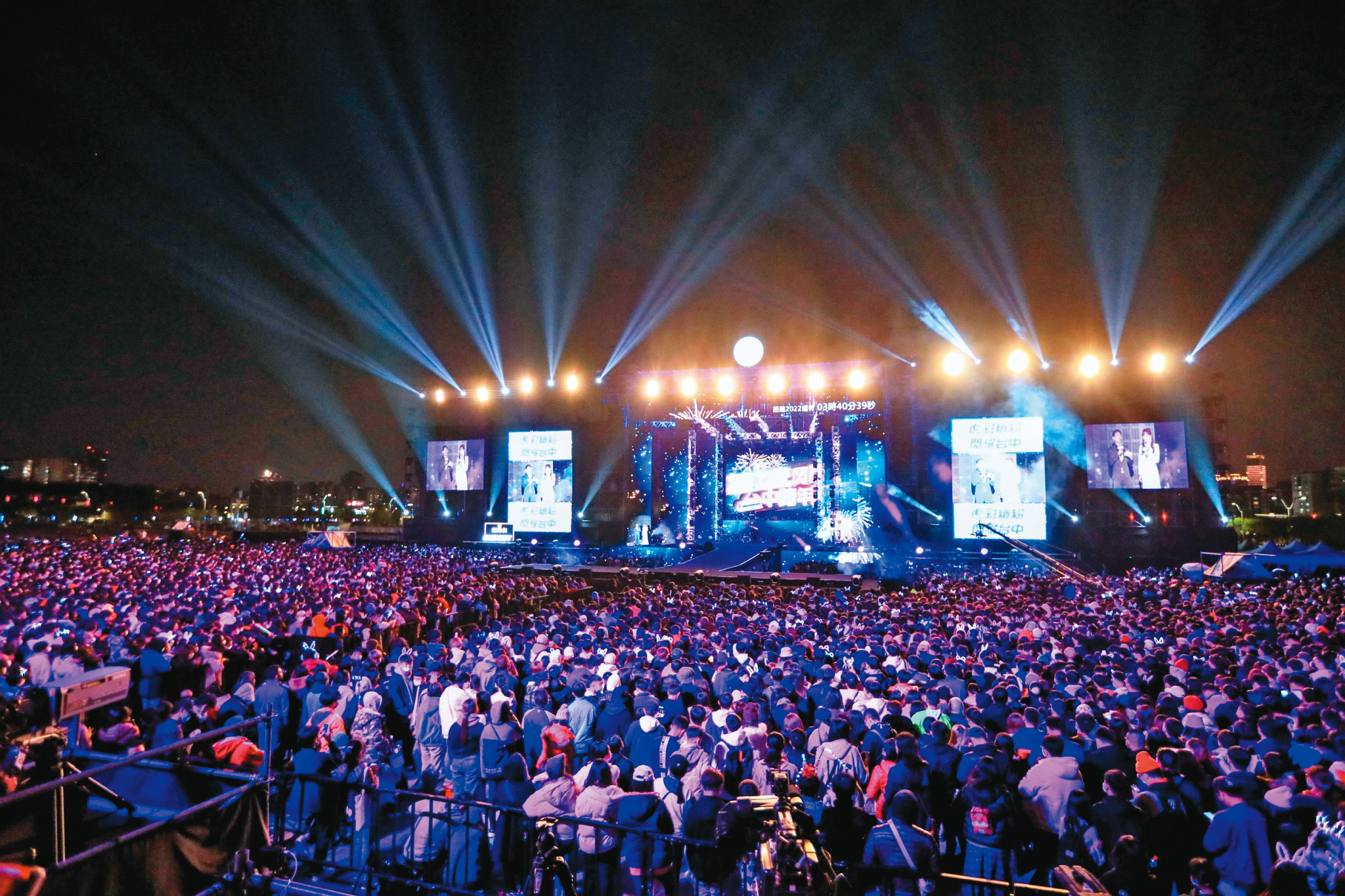 去年「2022虎彩繽紛閃耀台中跨年夜」活動，吸引約20萬人到場同樂。