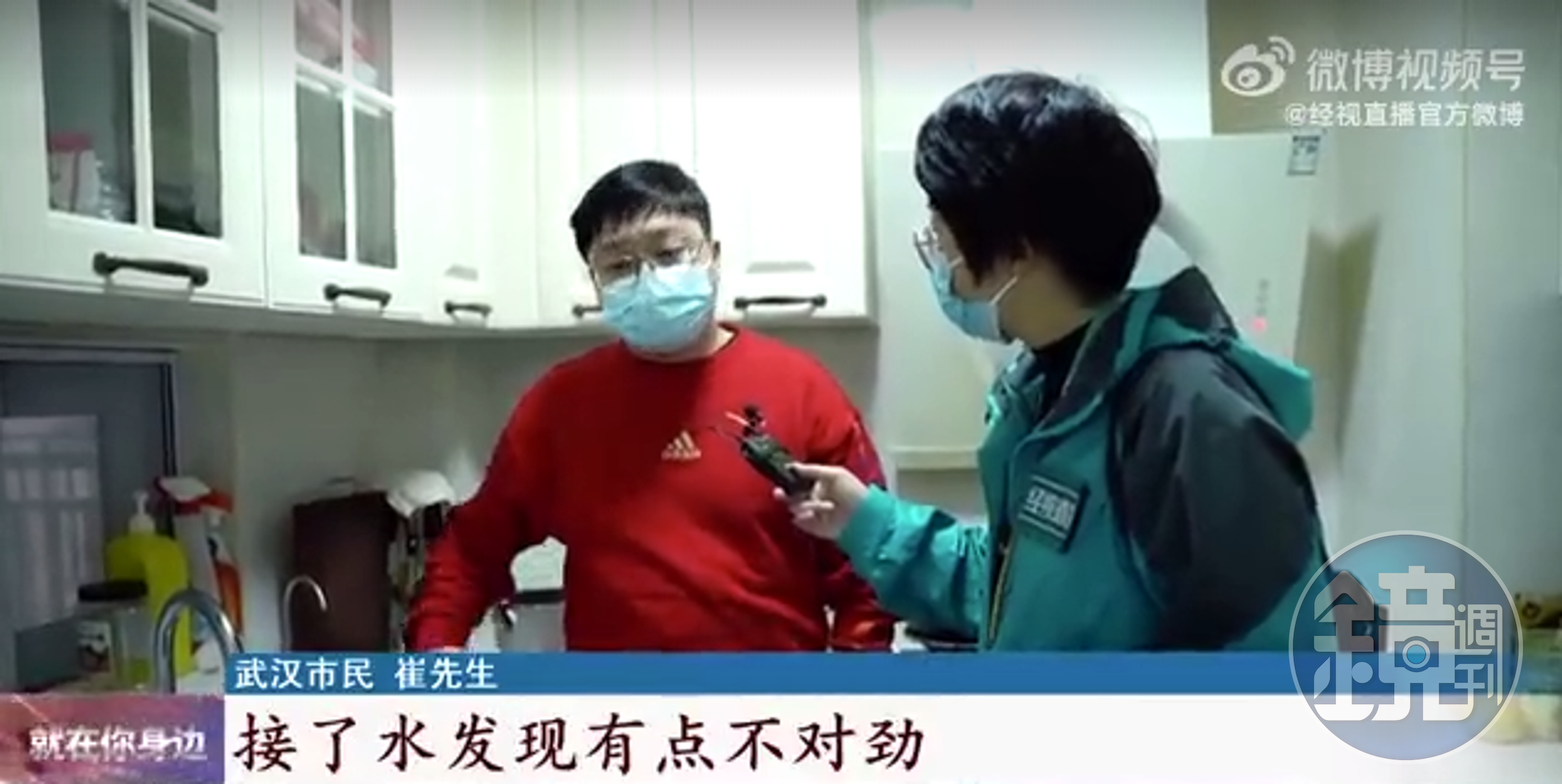 崔先生表示，他發現濾水器裝出來的有些混濁。（截自微博）