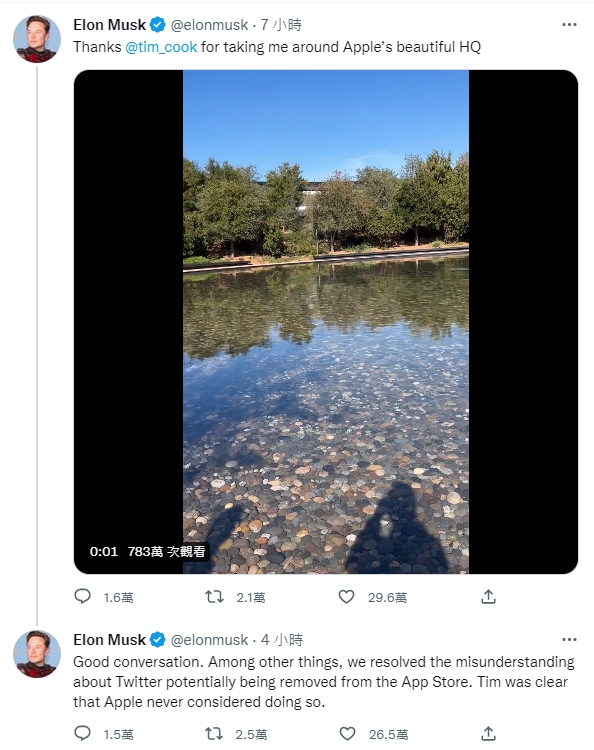 馬斯克在推特發文透露自己前往蘋果總部會見庫克，還稱兩人進行了一場良好對話。（翻攝自Elon Musk Twitter）