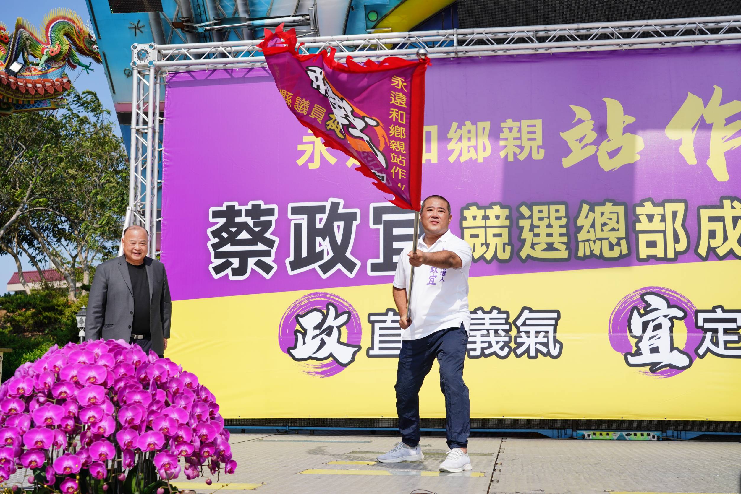 「雨刷」蔡政宜當選嘉義縣議員,中職有2個球隊的訓練基地都在嘉義縣。