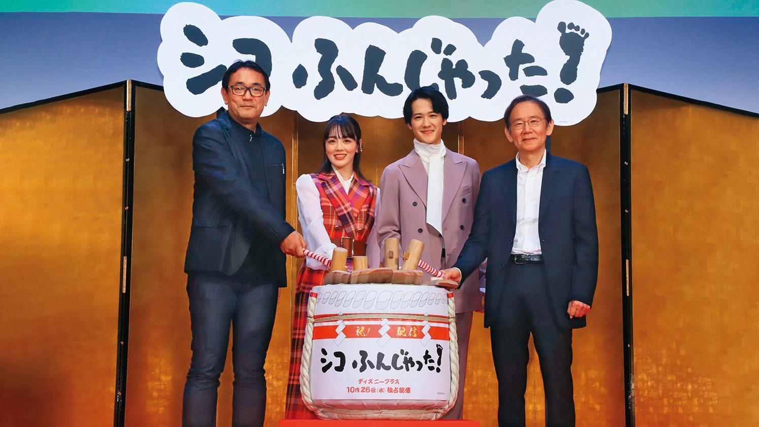 總導演周防正行(右起)、演員葉山獎之、伊原六花與導演片島章三出席《五個相撲的少年》記者會為作品造勢。(翻攝自Disney+ JP官網)