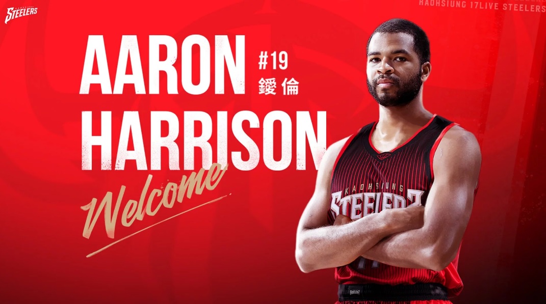 高雄17直播鋼鐵人網羅有3年NBA經歷的美籍洋將鑀倫，預計本週末12月3、4日登板。（翻攝自高雄17直播鋼鐵人官網）