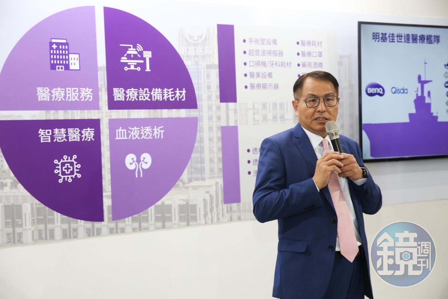 佳世達醫療器材事業群總經理楊宏培，帶領15家關係企業前進2022台灣醫療科技展，聯合展示各企業應用於智慧醫療等四大領域的產品與服務。