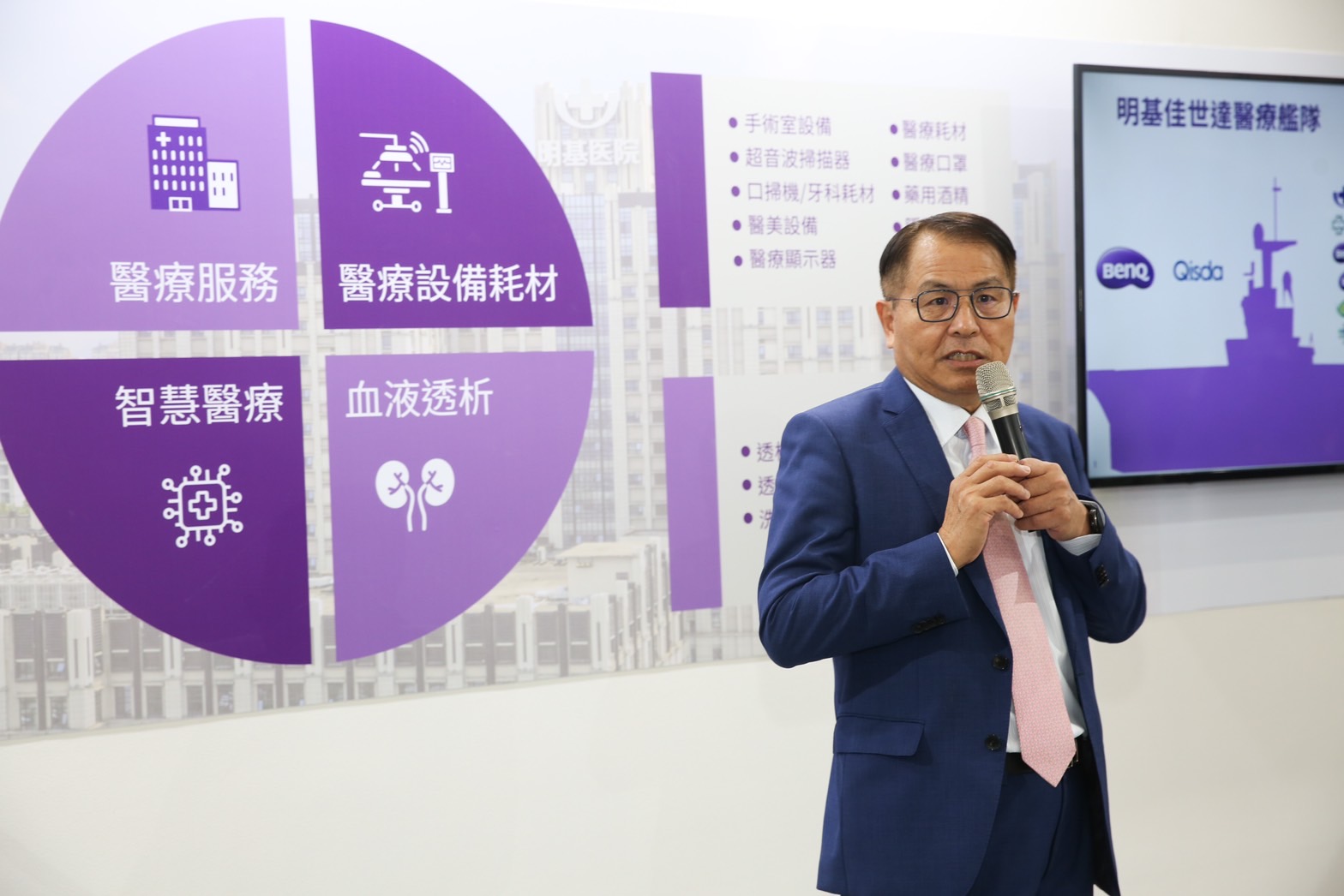 佳世達醫療器材事業群總經理楊宏培，帶領15家關係企業前進2022台灣醫療科技展，聯合展示各企業應用於智慧醫療等四大領域的產品與服務。