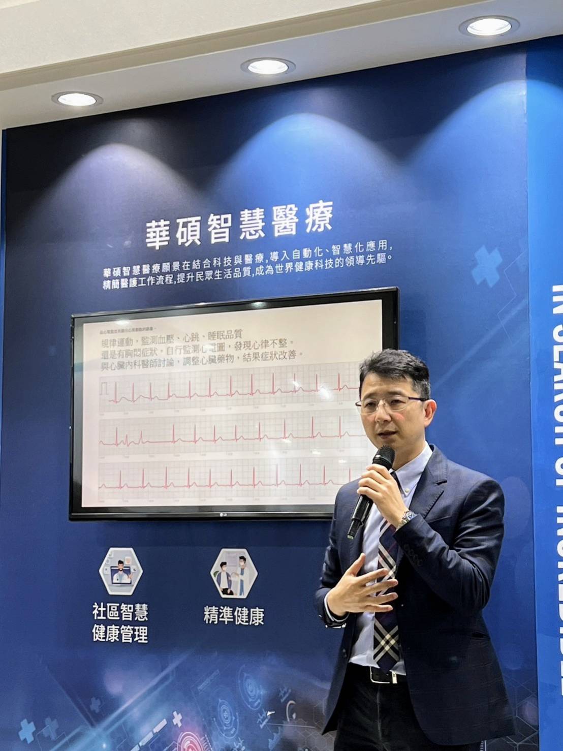 華碩電腦於2022年台灣醫療科技展推出AIoT 技術與應用成果。(華碩電腦提供)
