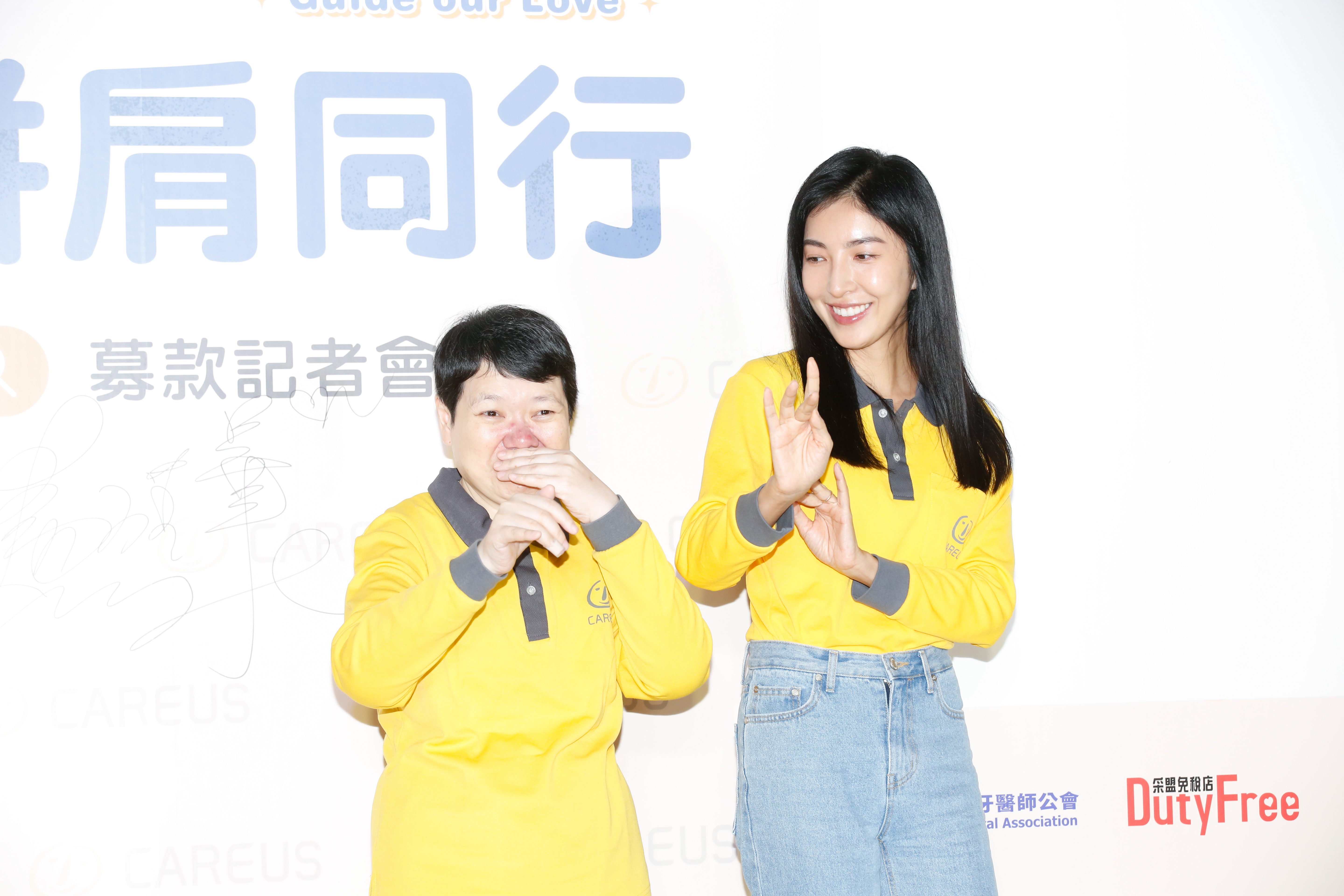 楊謹華今出席喜憨兒公益活動，和憨兒互動。