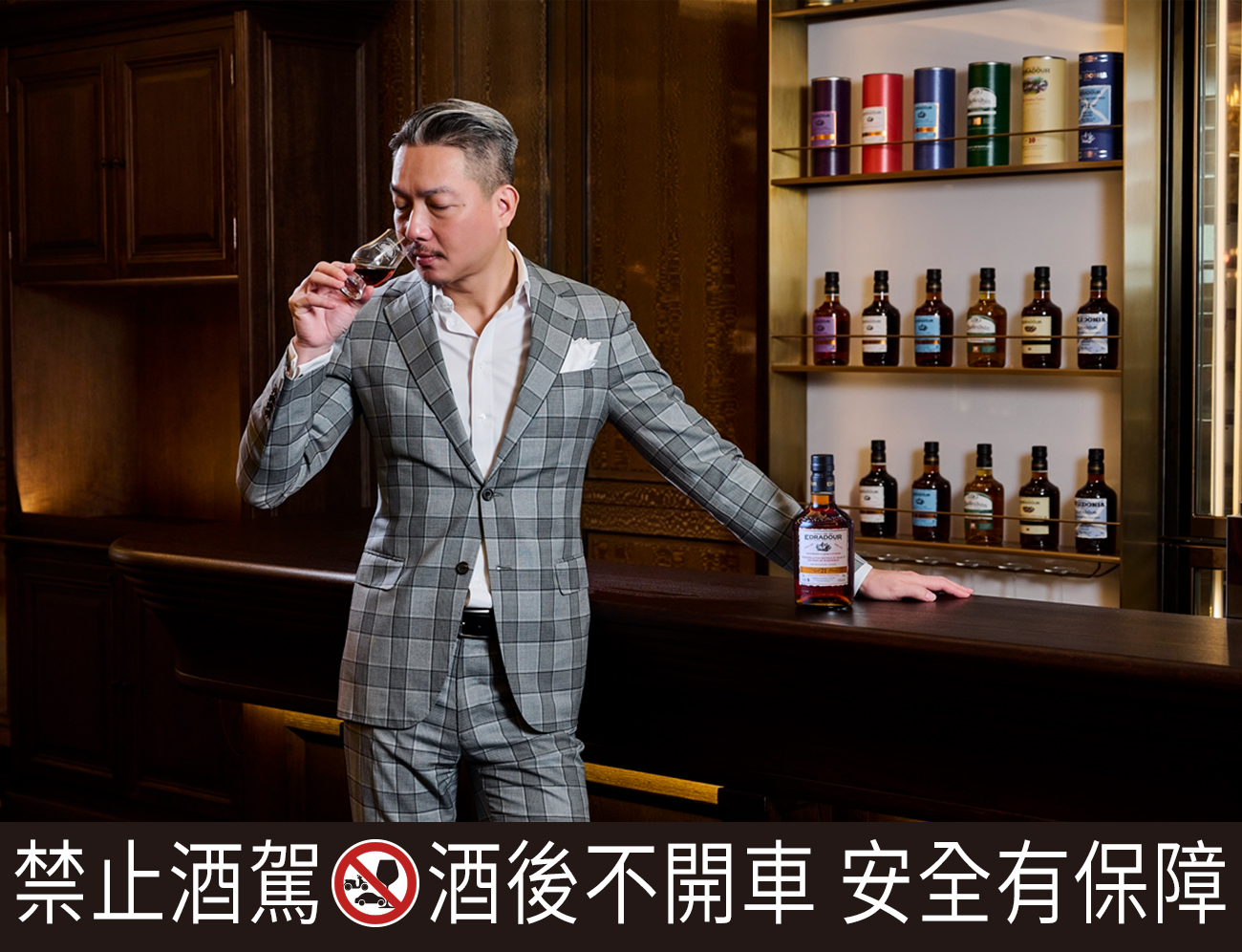 林一峰認為艾德多爾的酒質豐厚、平衡感出色，油脂、麥香、水梨及堅果風味營塑出良好的第一印象。