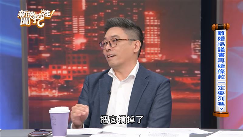 楊晴翔認為當初汪小菲很有可能自刪「再婚條款」。(翻攝《新聞挖挖哇》)