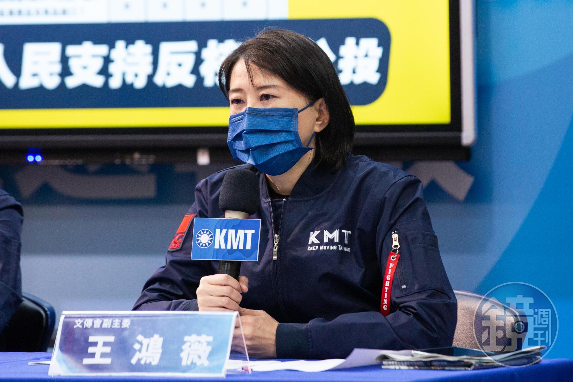 國民黨市議員王鴻薇雖表態不選,但坦言心裡很糾結,更表示自己有信心能選贏吳怡農。(本刊資料照)