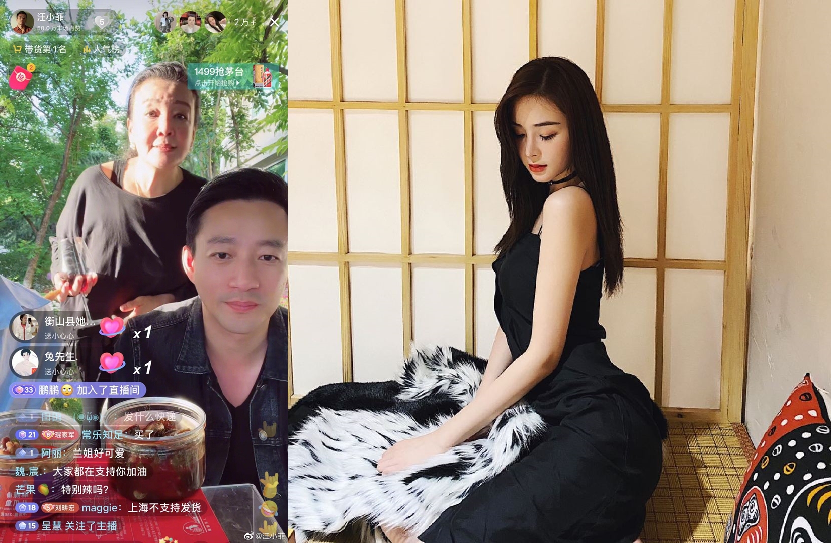 汪小菲之前喊著要來台灣最後放鳥，有傳是簽字賣飯店但沒談攏導致。（翻攝抖音、微博）