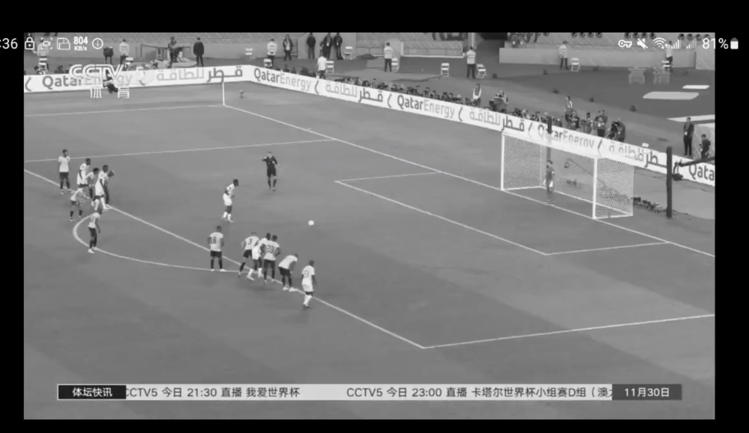 中國前領導人江澤民病逝，《央視》仍繼續轉播世界盃足球賽，整個畫面全變黑白。（翻攝推特影片）