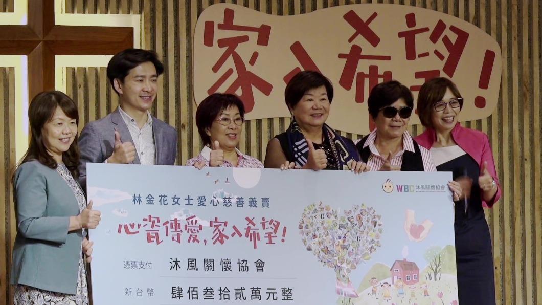 林金花（左三）與林志穎弟弟林志鑫（左二），捐款給沐風關懷協會，這是為林志穎祈福的義賣活動。（翻攝自沐風關懷協會臉書）