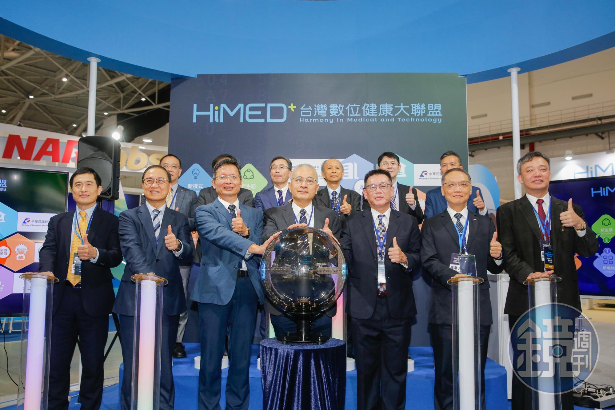 工研院與經濟部技術處攜手,串連國內12家廠商、8大領域,正式成立「台灣數位健康大聯盟」。