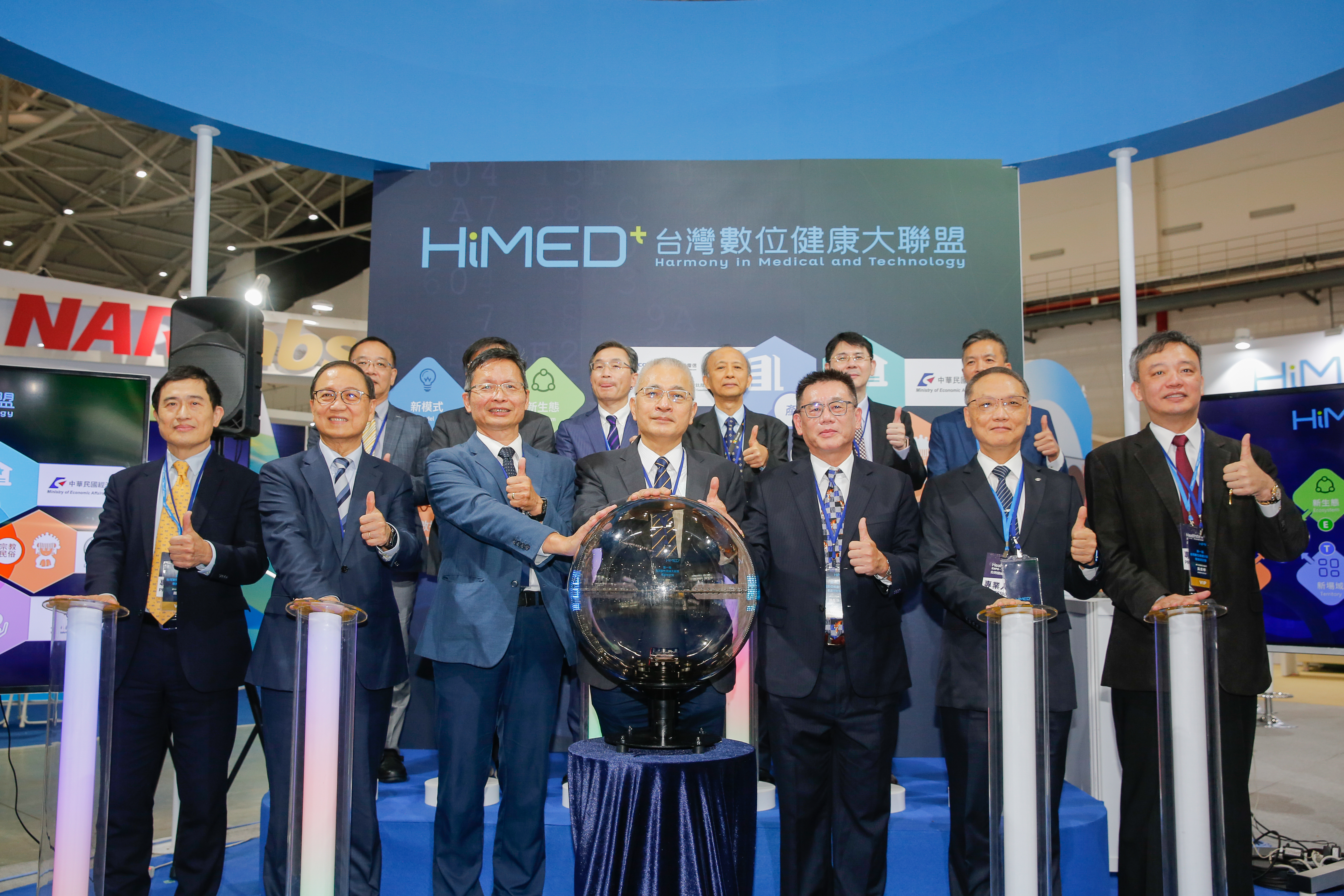 工研院與經濟部技術處攜手，串連國內12家廠商、8大領域，正式成立「台灣數位健康大聯盟」。