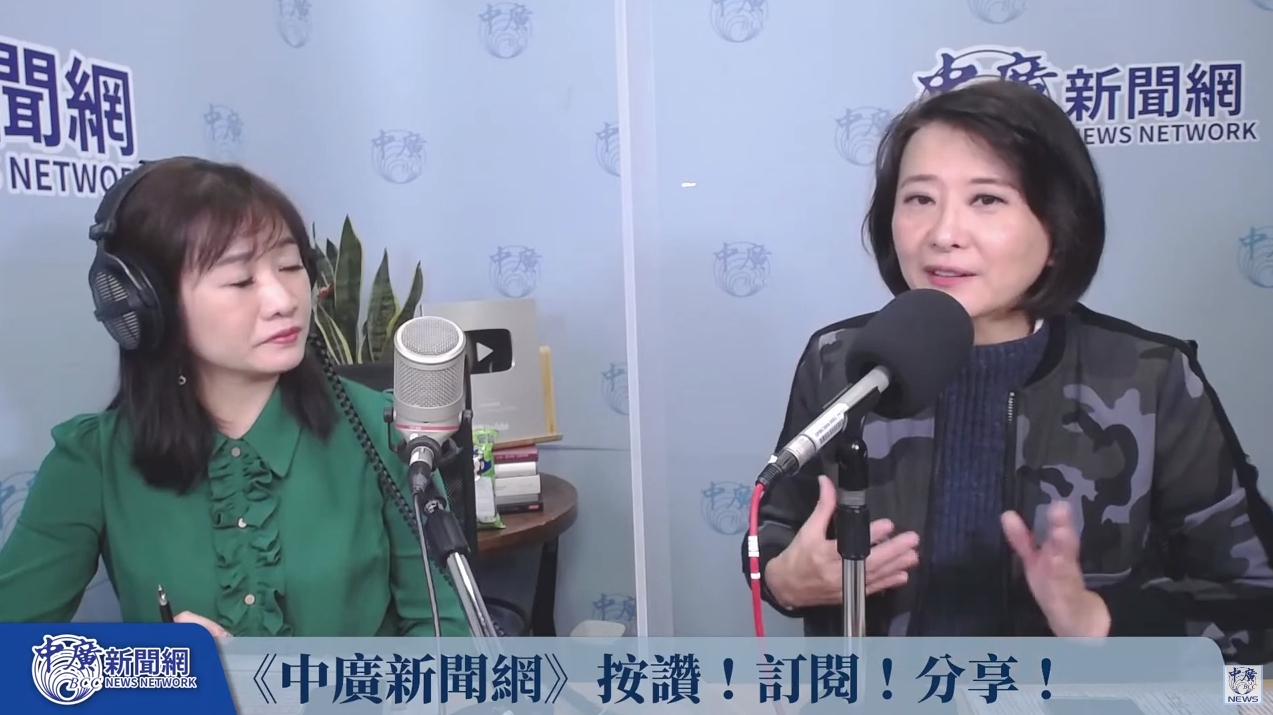 王鴻薇(右)上廣播節目專訪表示,其實先生非常不忘她參選。(翻攝自中廣新聞網YouTube)