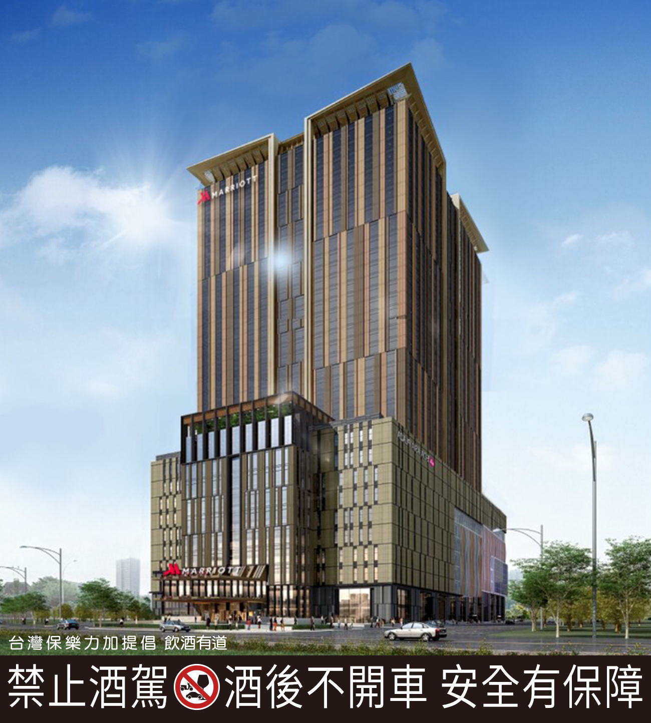 高雄萬豪酒店去年甫開幕，是在地星級旅宿最新亮點，旗下「皇豪中餐廳」參與格蘭利威今年「台味星指南」，打造奢創味覺盛宴。